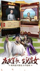 Screenshot 10: 日理萬姬