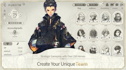Screenshot 14: Exos Heroes