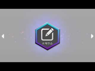 Screenshot 16: MOPlay Smart Drum