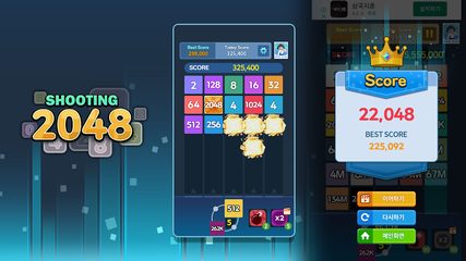 Screenshot 8: Shooting 2048 - Merge Block Puzzle Game
