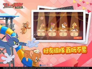 Screenshot 15: 湯姆貓與傑利鼠：玩命追逐