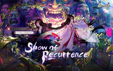 Screenshot 17: Onmyoji