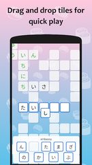 Screenshot 2: J-crosswords by renshuu