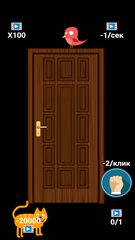 Screenshot 4: Do not disturb cat! Clicker