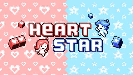 Screenshot 20: Heart Star