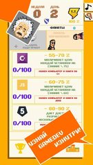 Screenshot 4: DevTycoon - Разработчик игр