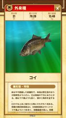 Screenshot 5: 緊急SOS！池の水ぜんぶ抜く大作戦 ~ THE GAME ~