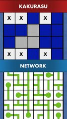 Screenshot 3: LogiBrain Collection