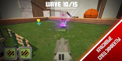 Screenshot 24: Tanks 3D