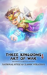 Screenshot 13: Three Kingdoms: Art of War