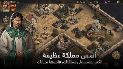 Screenshot 1: سيوف المجد‎