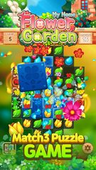Screenshot 2: My Home Flower Garden: Puzzle Master