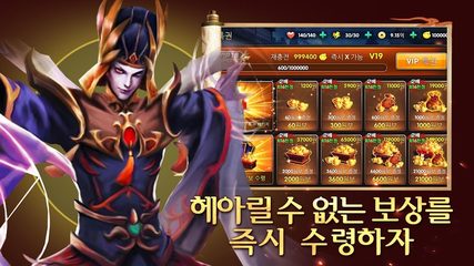 Screenshot 5: 삼국군웅전