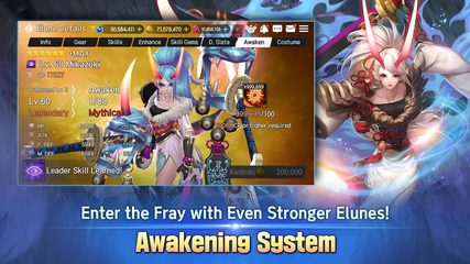 Screenshot 11: Elune