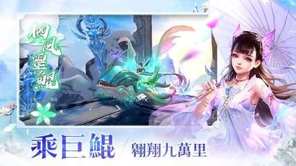 Screenshot 13: 上仙請留步