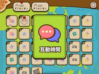 Screenshot 23: 智‧家‧樂 2.0