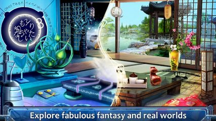 Screenshot 1: Hidden Numbers: Twisted Worlds