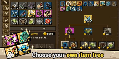 Screenshot 4: Castle Defense Online