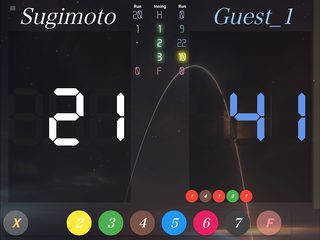 Screenshot 9: neon cue sports score board