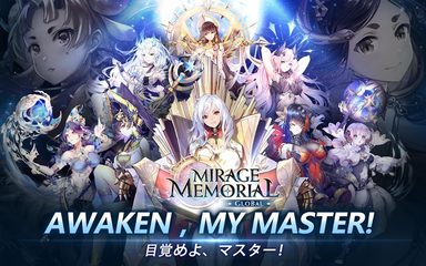 Screenshot 6: Mirage Memorial Global