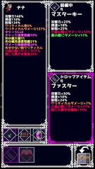Screenshot 6: ReversEstory