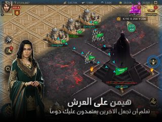 Screenshot 19: سيوف المجد‎