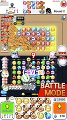Screenshot 10: Auto Puzzle Defense : PVP Matc