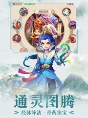 Screenshot 10: Idle West Journey-RPG Adventure Legend Online Game