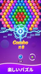 Screenshot 2: Bubble Master- Shooter Puzzle