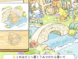 Screenshot 10: ねこのデザイナー ぴえんなモカの夢は叶う