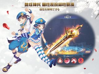 Screenshot 7: 永恆:宿命起源