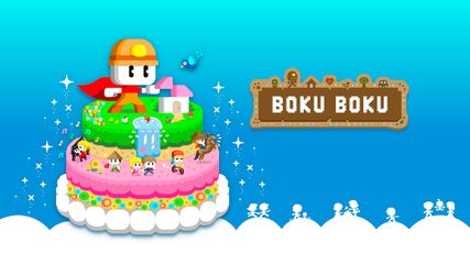 Screenshot 1: BOKU BOKU