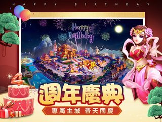 Screenshot 9: 塔防三國志