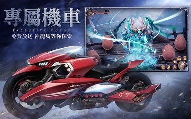 Screenshot 16: 永恆守護-戰神歸來