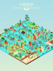 Screenshot 17: Colorful World
