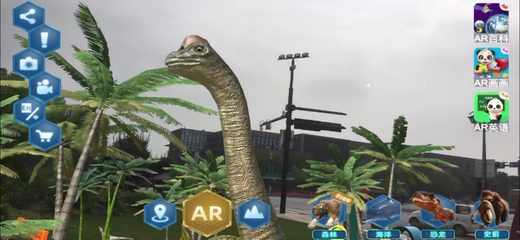 Screenshot 1: AR霸王龙恐龙模拟器-侏罗纪公园 4+