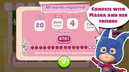 Screenshot 1: Masha and the Bear: Word Game