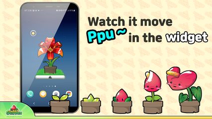 Screenshot 9: SweetGarden