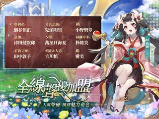 Screenshot 20: 烈火戰記