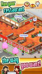 Screenshot 3: Cafeteria Nipponica SP