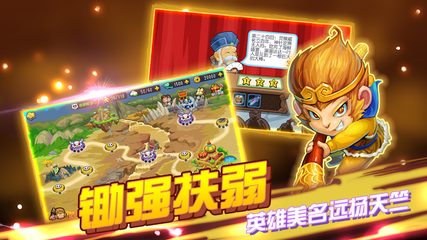 Screenshot 3: 开心西游—妖怪必须死