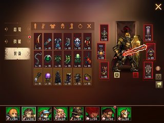 Screenshot 24: Dungeon Survival 2: Legend of