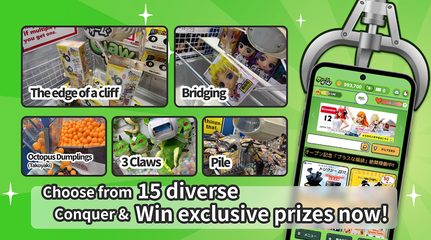 Screenshot 14: Claw Machine + (Clawtopia)