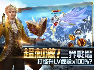 Screenshot 13: 黎明覺醒-變態歸來