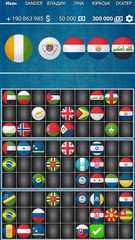 Screenshot 4: Bingo in Pictures :-)