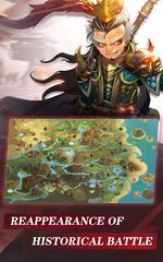 Screenshot 12: Three Kingdoms: Art of War