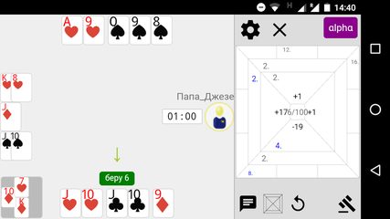 Screenshot 3: Гамблер 74 remake