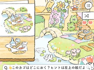 Screenshot 17: ねこのデザイナー ぴえんなモカの夢は叶う
