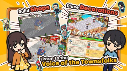 Screenshot 2: Hako-Hako! My Mall