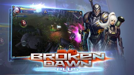 Screenshot 3: Broken Dawn Plus